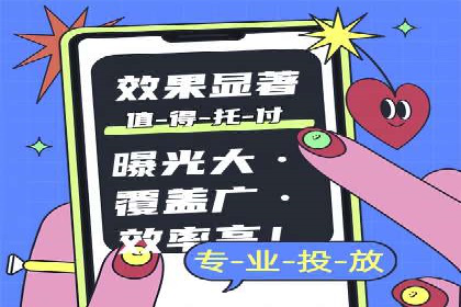 百度信息流开户案例：揭秘成功秘诀